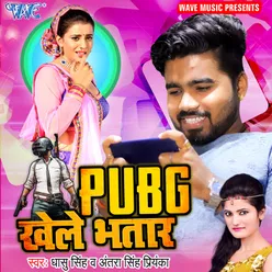 PUBG Khele Bhatar