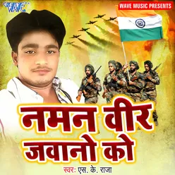 Naman Veer Jawano Ko