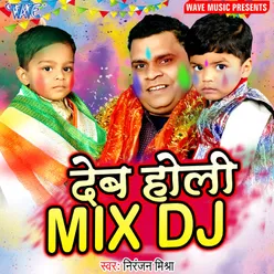 Deb Holi Mix DJ