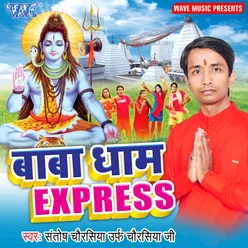 Baba Dham Express