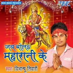 Mandir Me A.C Lagwayie