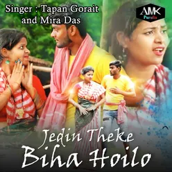 Jedin Theke Biha Hoilo