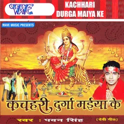 Gaon Ke Purab Mayi Ke Mandir