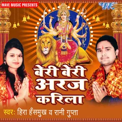 Vindhyachal Dham Ke