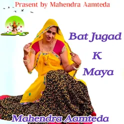 Bat Jugad K Maya