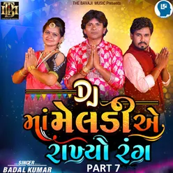 DJ Maa Meldi E Rakhyo Rang Part 7