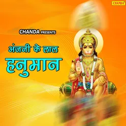 Sindoor Chadhane Se