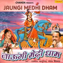 Jaungi Medhi Dham