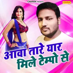 Jawani Jhar Jaai