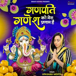 Ganpati Ganesh Ko Mera Pranam Hai