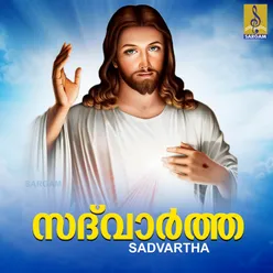 Sadvartha