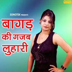 Supna To Aaya