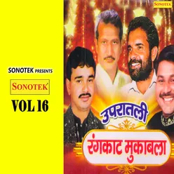 Upratali Rangkat Mukabla Vol 16