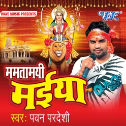 Vindhyachal Darbar Pyara Ba