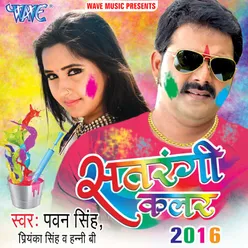 Satrangi Colour 2016