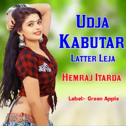 Udja Kabutar Latter Leja