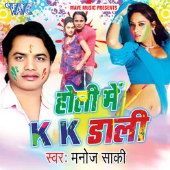 Holi ME K.K Dali