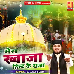 Mera Khwaja Hind Ke Raja