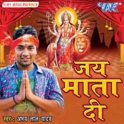 Jai Mata Di