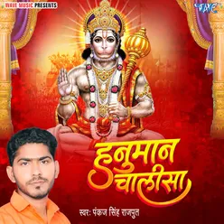 Hanumaan Chalisa