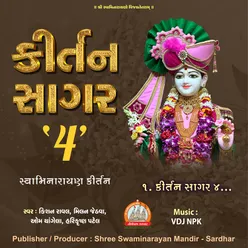 Kirtan Sagar 4 Swaminarayan Kirtan