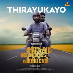 Thirayukayo