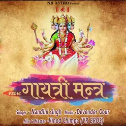 Vedic Gayatri Mantra