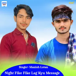 Night Fike Fike Lag Kyu Message