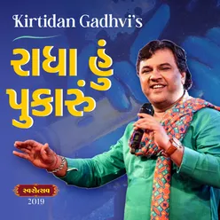 Radha Hu Pukaru - Swarotsav 2019