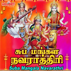 Suba Mangala Navarathri