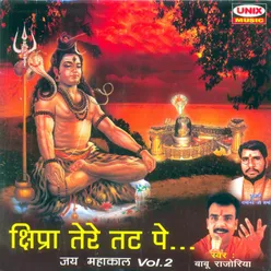 Kalo Ke Mahakal Teri Jay Hove