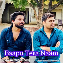 Baapu Tera Naam