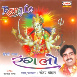 Ranglo-Garba