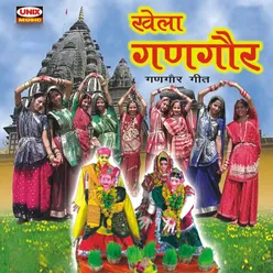 Sona Rupa Ka Ghada (Jhalariya)