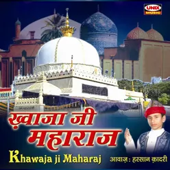 Khwaja Mere Khwaja Ji