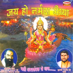 Omkar Baba Narmada Kenaare