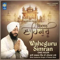 Waheguru Simran