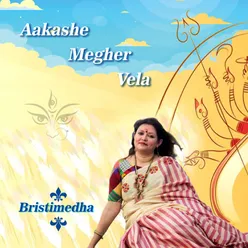 Aakashe Megher Vela