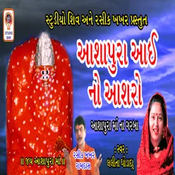 Madh Dham Devi Biraje Ashapura