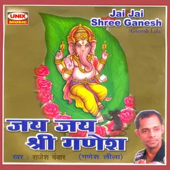 Jay Jay Shree Ganesh (Part-1)