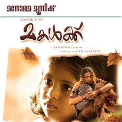Makalkku (Malayalam Film)