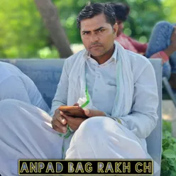 Anpad bag rakh ch