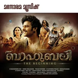 Baahubali The Beginning (Malayalam)