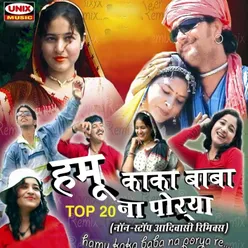 Kali Sadi Perai Champak Majedar(Remix)