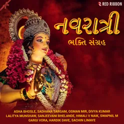 Navratri - Bhakti Sangrah- Gujarati