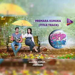 Premara Kuhuka (Title Track)