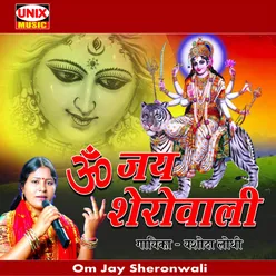 Om Jay Sherowali