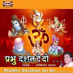 Prabhu Darshan De Do
