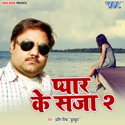 Pyar Ke saja 2