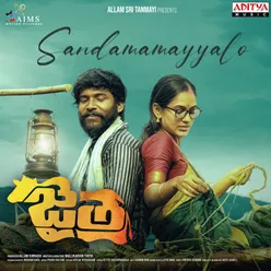 Sandamamayyalo